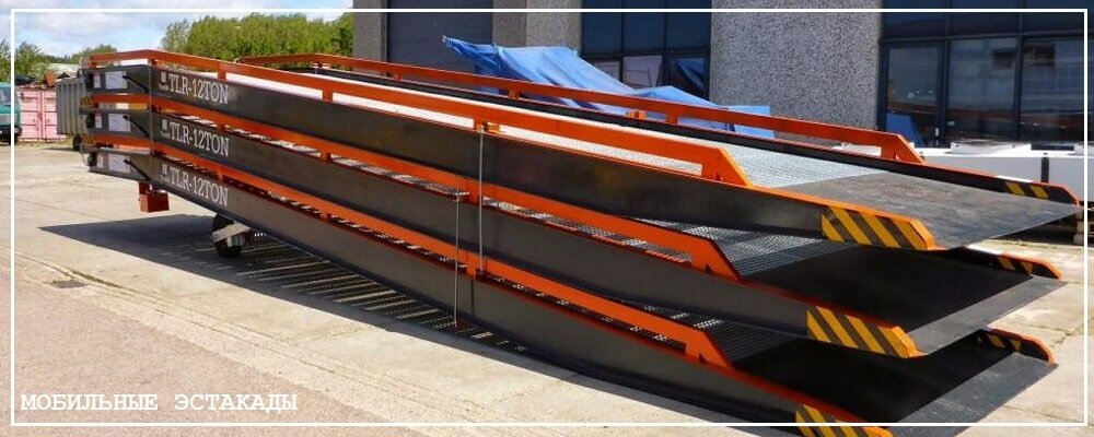 Преимущества передвижных эстакад от завода ВелесТент-кгп